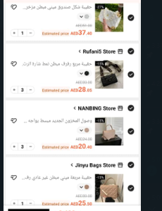 Shein New Order 129 Products
